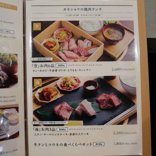 f:id:modokimaru:20241204075307j:image