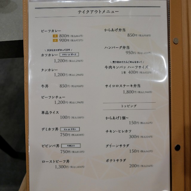 f:id:modokimaru:20241204075320j:image