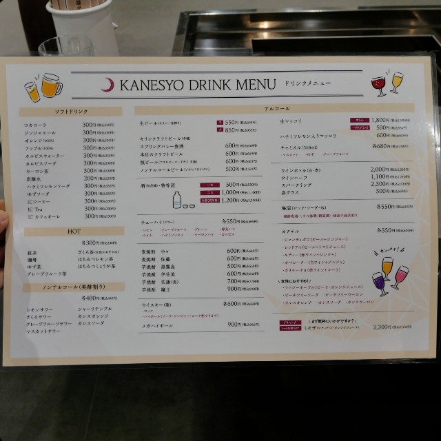 f:id:modokimaru:20241204075324j:image