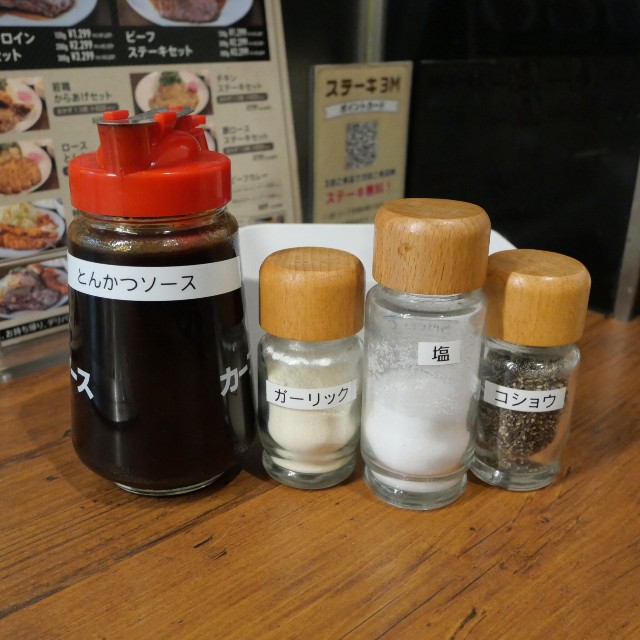 f:id:modokimaru:20241205032601j:image