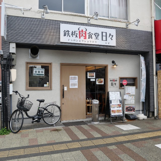 f:id:modokimaru:20241207082321j:image