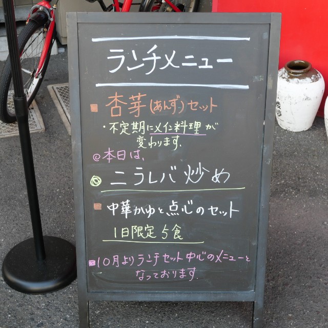f:id:modokimaru:20241212050223j:image