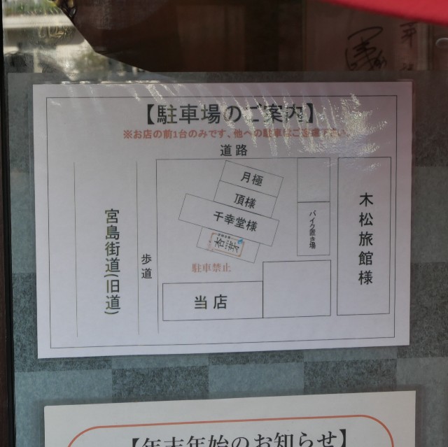 f:id:modokimaru:20241212050232j:image