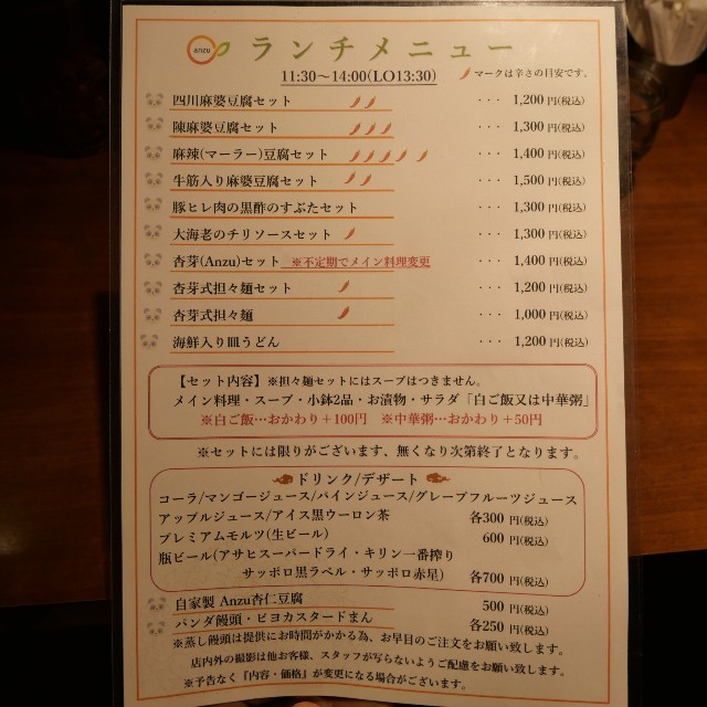 f:id:modokimaru:20241212050243j:image