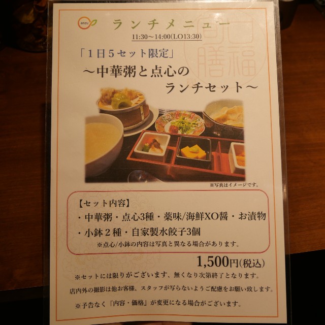 f:id:modokimaru:20241212050247j:image