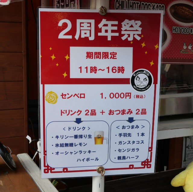 f:id:modokimaru:20241213064243j:image