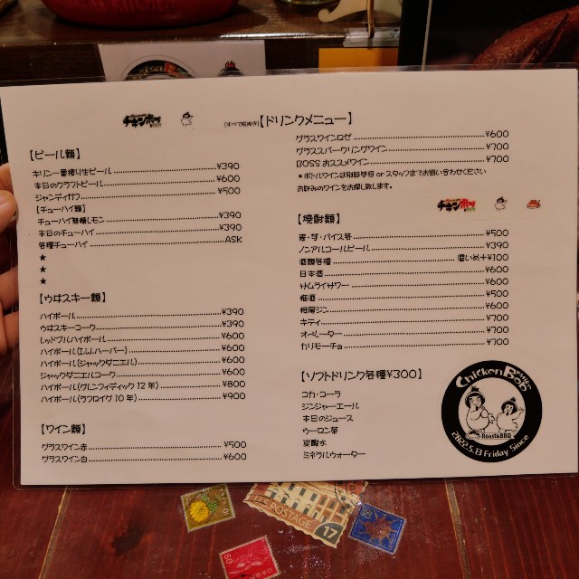 f:id:modokimaru:20241213064417j:image