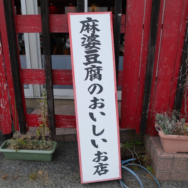 f:id:modokimaru:20241214090909j:image