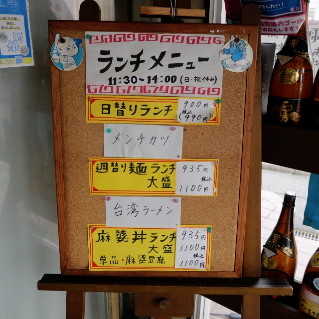 f:id:modokimaru:20241214090916j:image