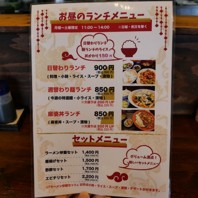 f:id:modokimaru:20241214090933j:image