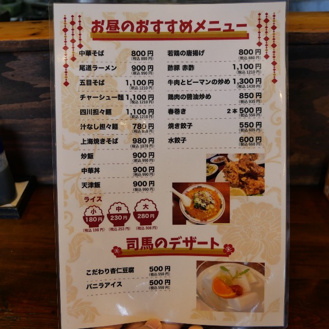 f:id:modokimaru:20241214090937j:image