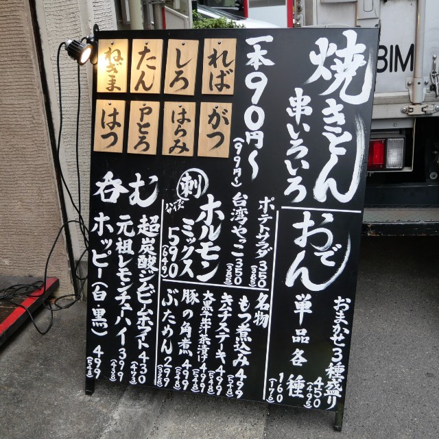 f:id:modokimaru:20241214091022j:image