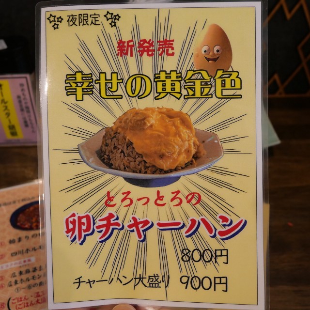 f:id:modokimaru:20241215134253j:image