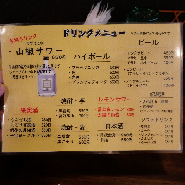 f:id:modokimaru:20241215134307j:image
