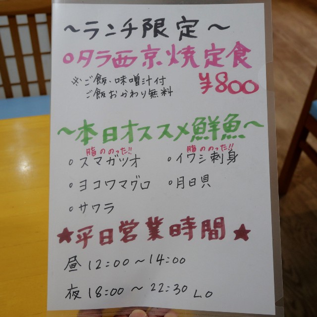 f:id:modokimaru:20241217072855j:image