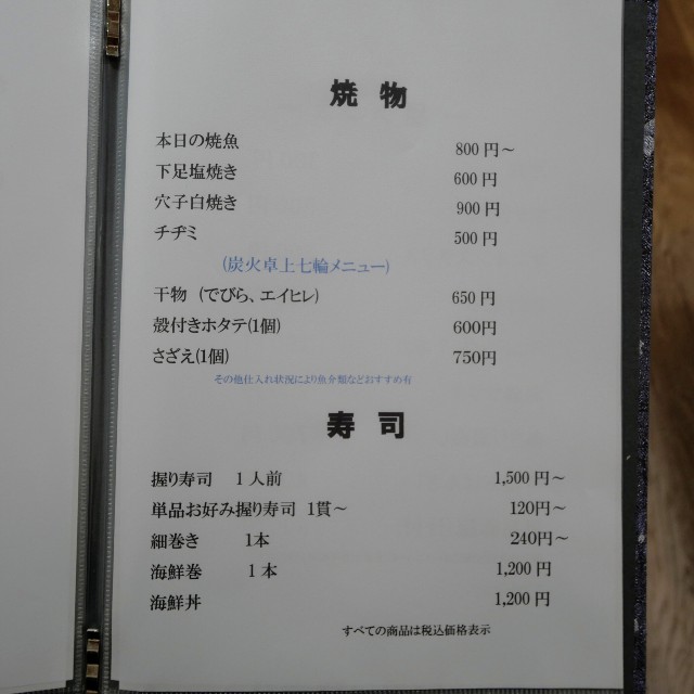 f:id:modokimaru:20241217072905j:image