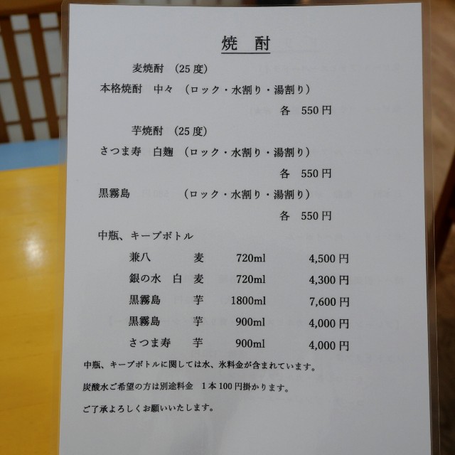 f:id:modokimaru:20241217072917j:image