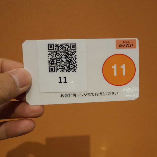 f:id:modokimaru:20241219031027j:image