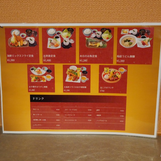 f:id:modokimaru:20241219031034j:image