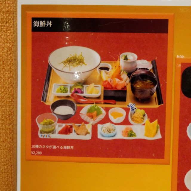 f:id:modokimaru:20241219031057j:image