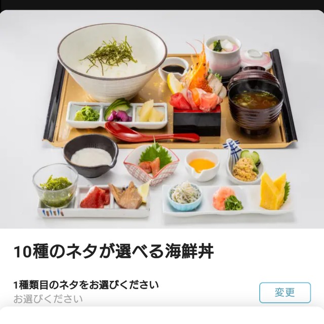 f:id:modokimaru:20241219031108j:image