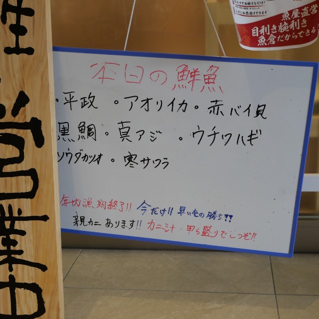 f:id:modokimaru:20241219180046j:image