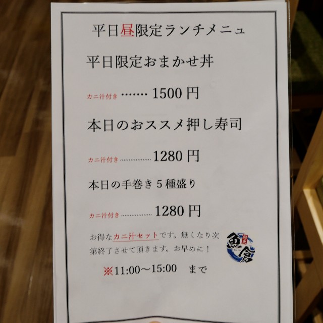 f:id:modokimaru:20241219180734j:image