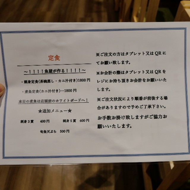 f:id:modokimaru:20241219180738j:image