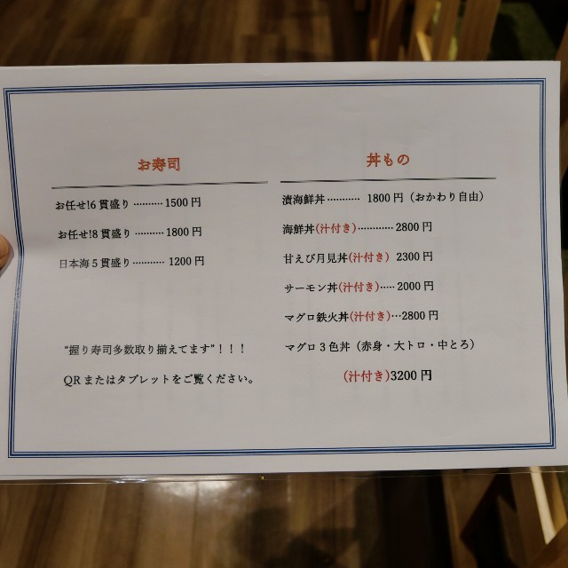f:id:modokimaru:20241219180741j:image