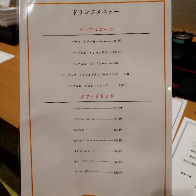 f:id:modokimaru:20241219180745j:image