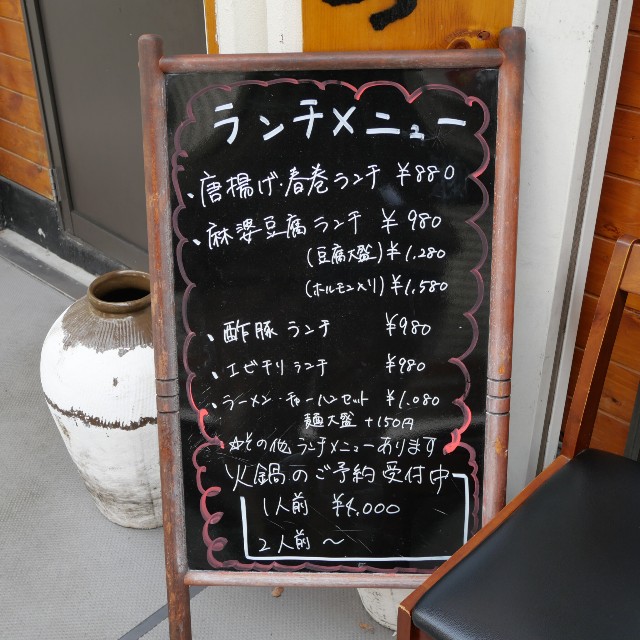 f:id:modokimaru:20241221110457j:image