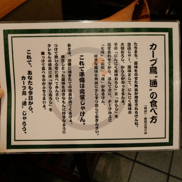 f:id:modokimaru:20241224163615j:image
