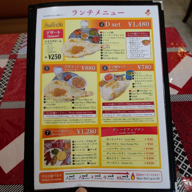 f:id:modokimaru:20241224164045j:image f:id:modokimaru:20241224164045j:image