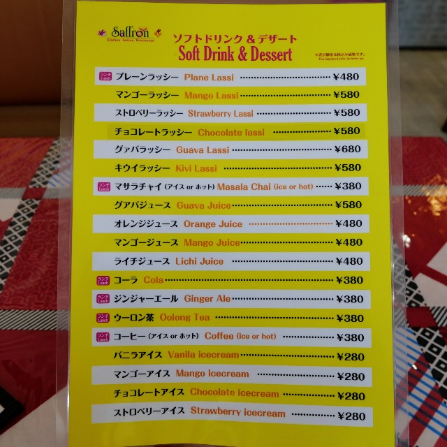 f:id:modokimaru:20241224164049j:image f:id:modokimaru:20241224164049j:image