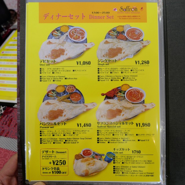 f:id:modokimaru:20241224164214j:image f:id:modokimaru:20241224164214j:image