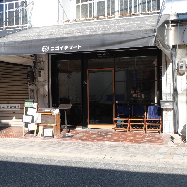 f:id:modokimaru:20241225133927j:image