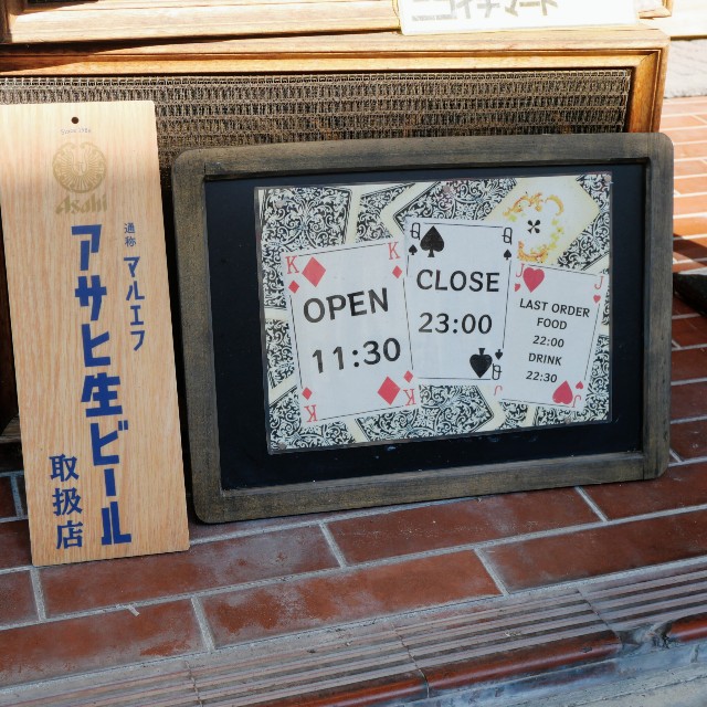 f:id:modokimaru:20241225134006j:image