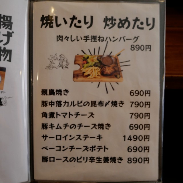 f:id:modokimaru:20241225134530j:image