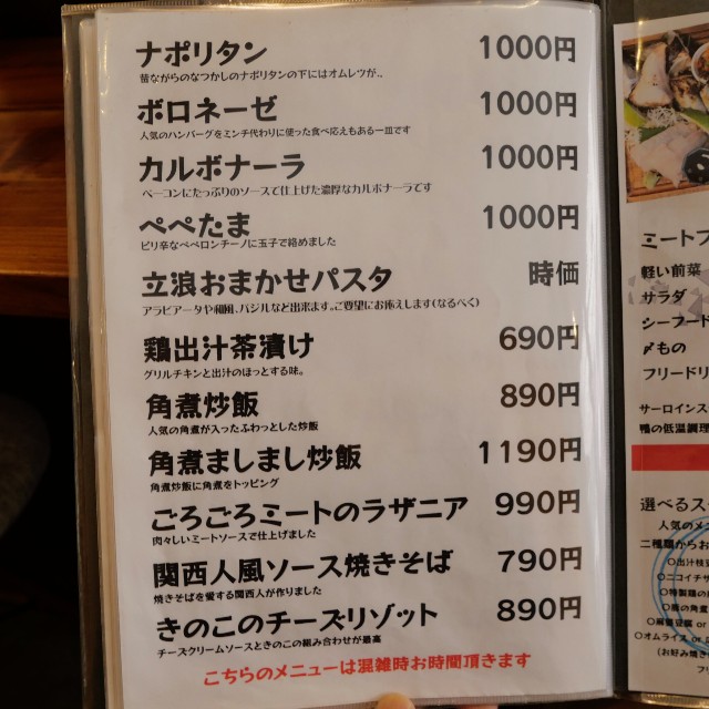 f:id:modokimaru:20241225134539j:image
