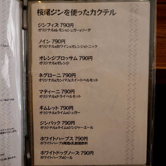 f:id:modokimaru:20241225134702j:image