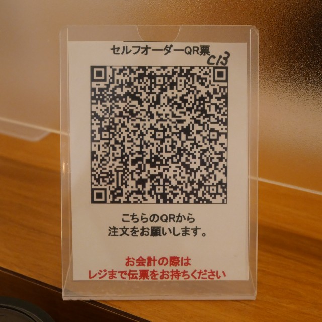 f:id:modokimaru:20241226072300j:image