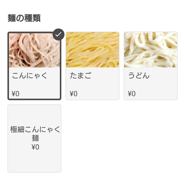 f:id:modokimaru:20241226072312j:image