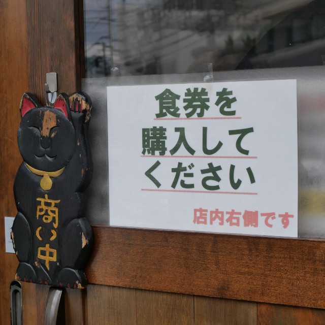 f:id:modokimaru:20241226173941j:image