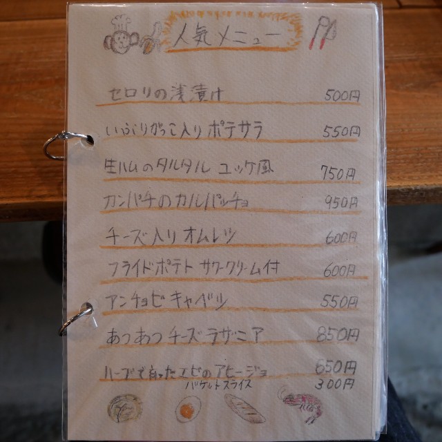 f:id:modokimaru:20241231063137j:image