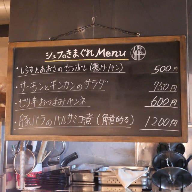 f:id:modokimaru:20241231063211j:image