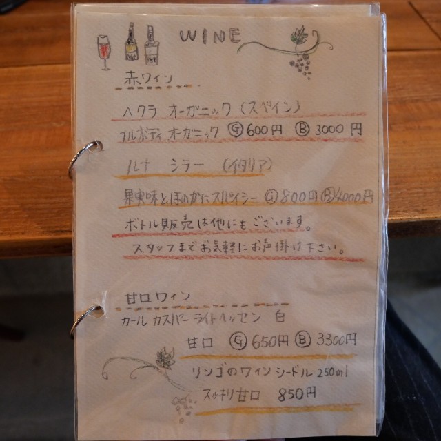 f:id:modokimaru:20241231063249j:image
