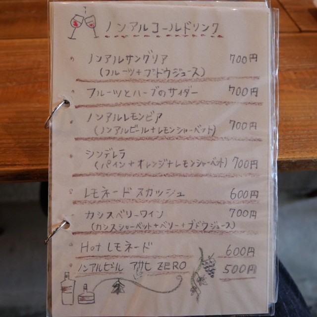 f:id:modokimaru:20241231063308j:image