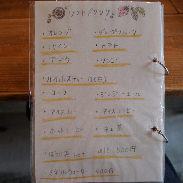 f:id:modokimaru:20241231063313j:image