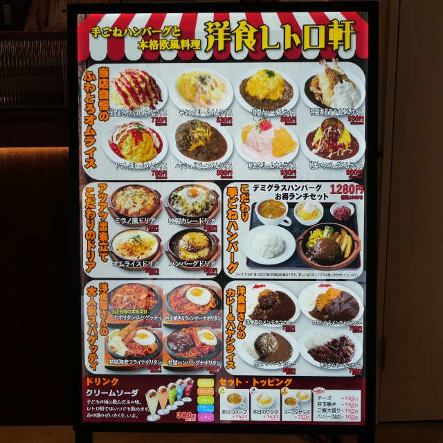 f:id:modokimaru:20250101104545j:image