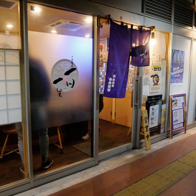f:id:modokimaru:20250105104208j:image